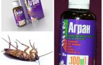 ยา Agran สำหรับแมลงสาบ
